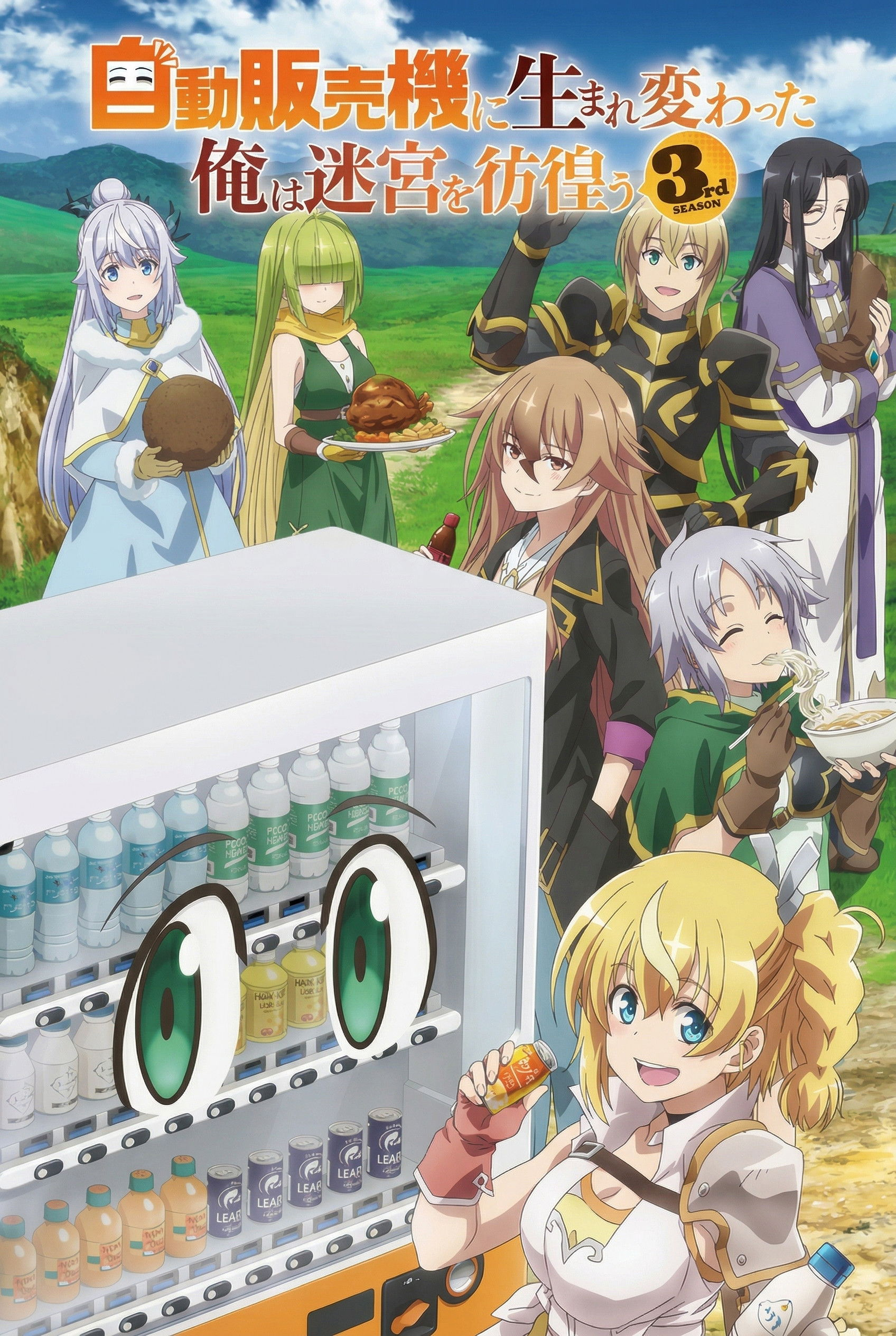 Chuyển Sinh Thành Máy Bán Hàng Và Vượt Ải Hầm Ngục (Phần 3) Vietsub - Yêu Anime