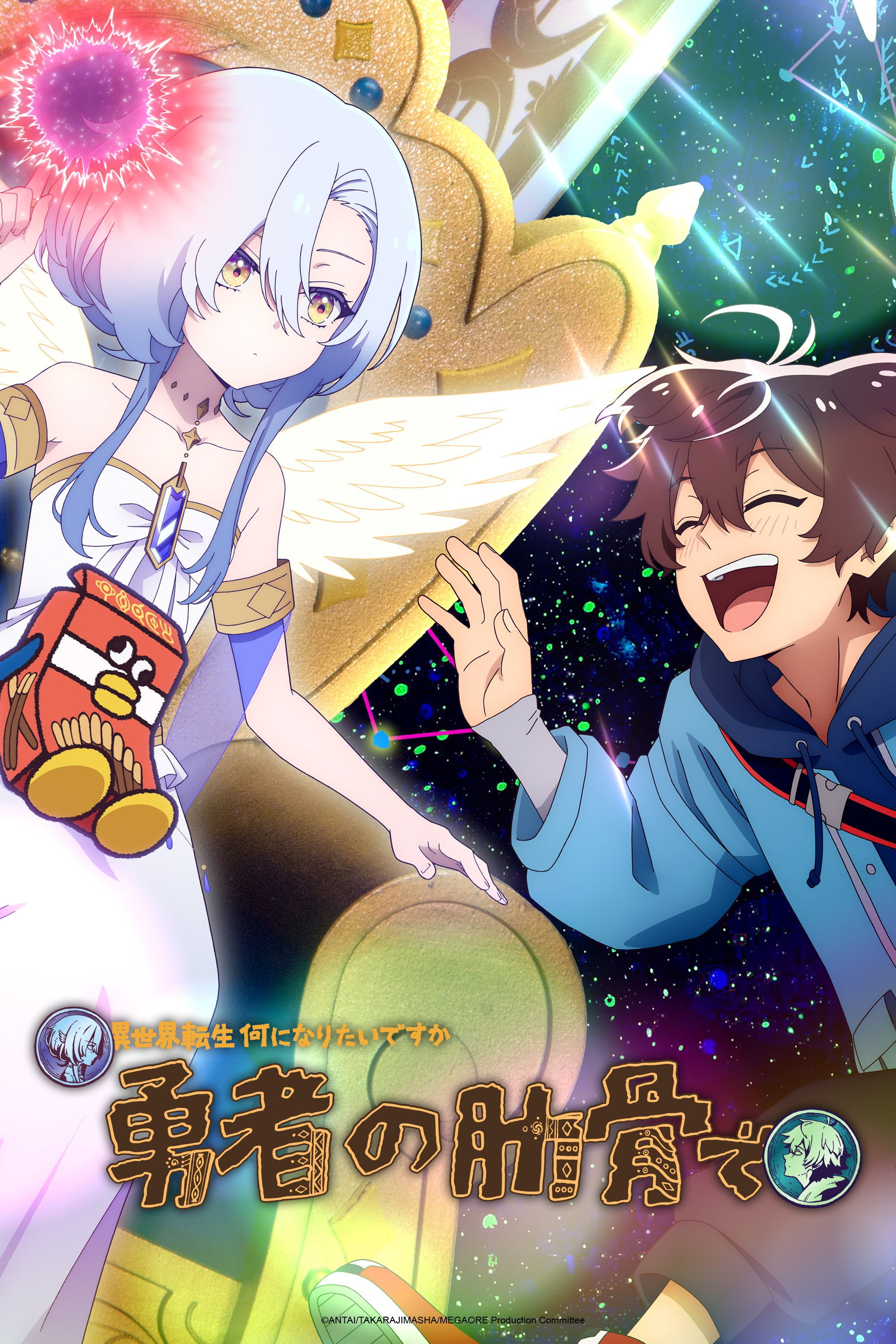 Chuyển Sinh Thành Xương Sườn Của Dũng Sĩ Vietsub - Yêu Anime