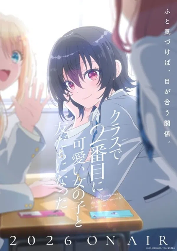 Class de 2-banme ni Kawaii Onnanoko to Tomodachi ni Natta Vietsub - Yêu Anime