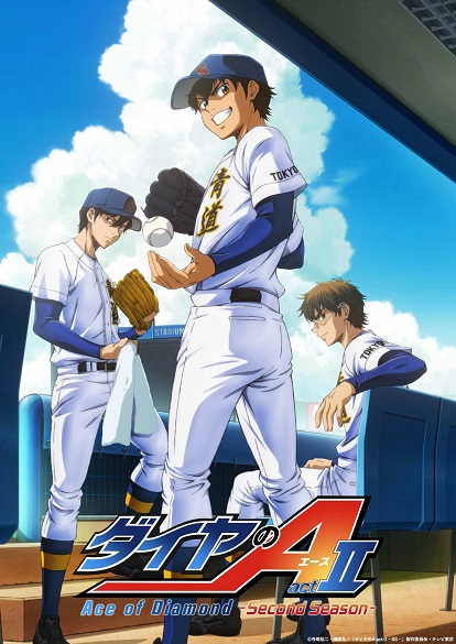 Diamond no Ace: Act II Second Season Vietsub - Yêu Anime