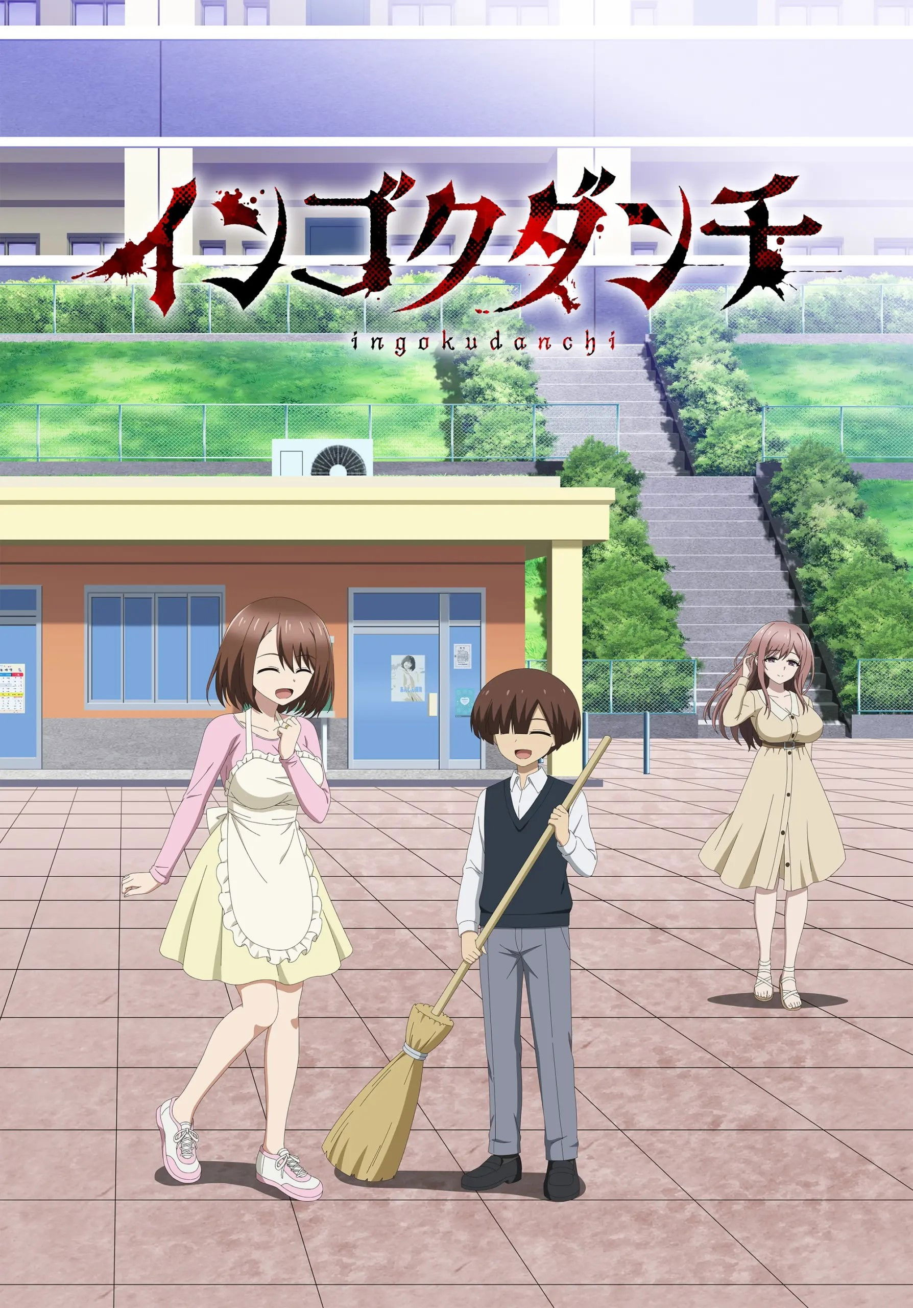 Ingoku Danchi Vietsub - Yêu Anime