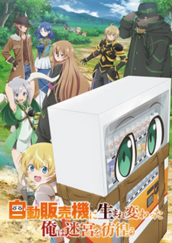 Jidou Hanbaiki ni Umarekawatta Ore wa Meikyuu wo Samayou Vietsub - Yêu Anime