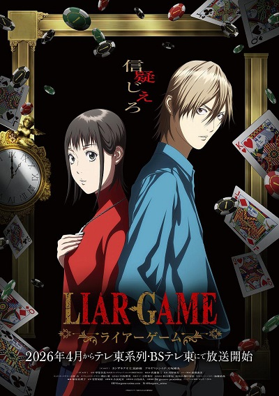 Liar Game Vietsub - Yêu Anime