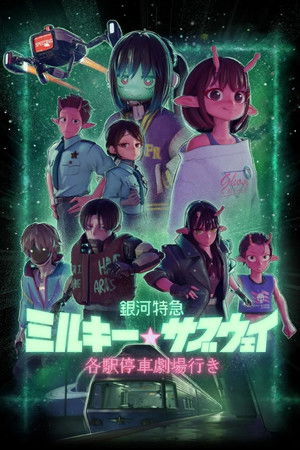 Milky☆Subway: Tàu tốc hành thiên hà - Phim điện ảnh Vietsub - Yêu Anime