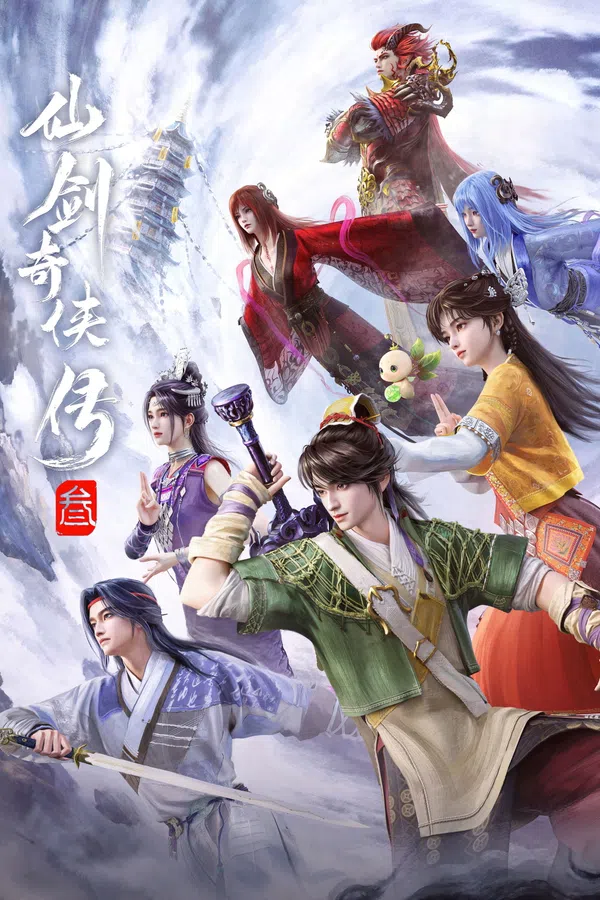 Tiên Kiếm Kỳ Hiệp Truyện 3 Vietsub - Yêu Anime