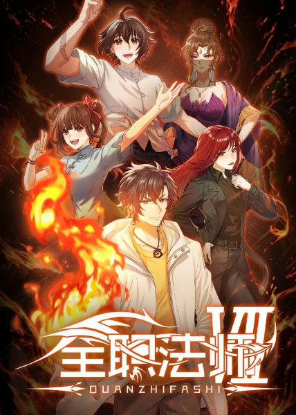 Toàn Chức Pháp Sư 7 Vietsub - Yêu Anime