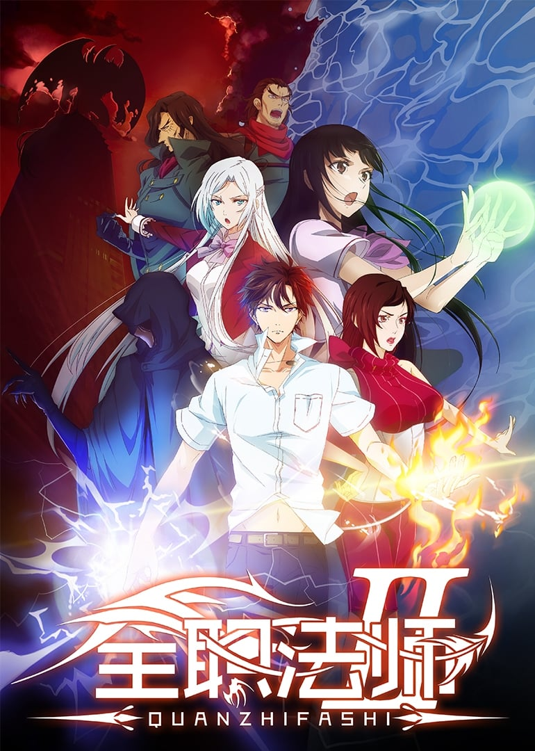 Toàn Chức Pháp Sư (Phần 7) Vietsub - Yêu Anime