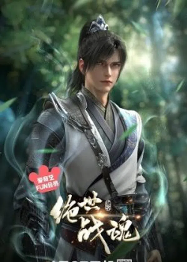 Tuyệt Thế Chiến Hồn 3D Vietsub - Yêu Anime