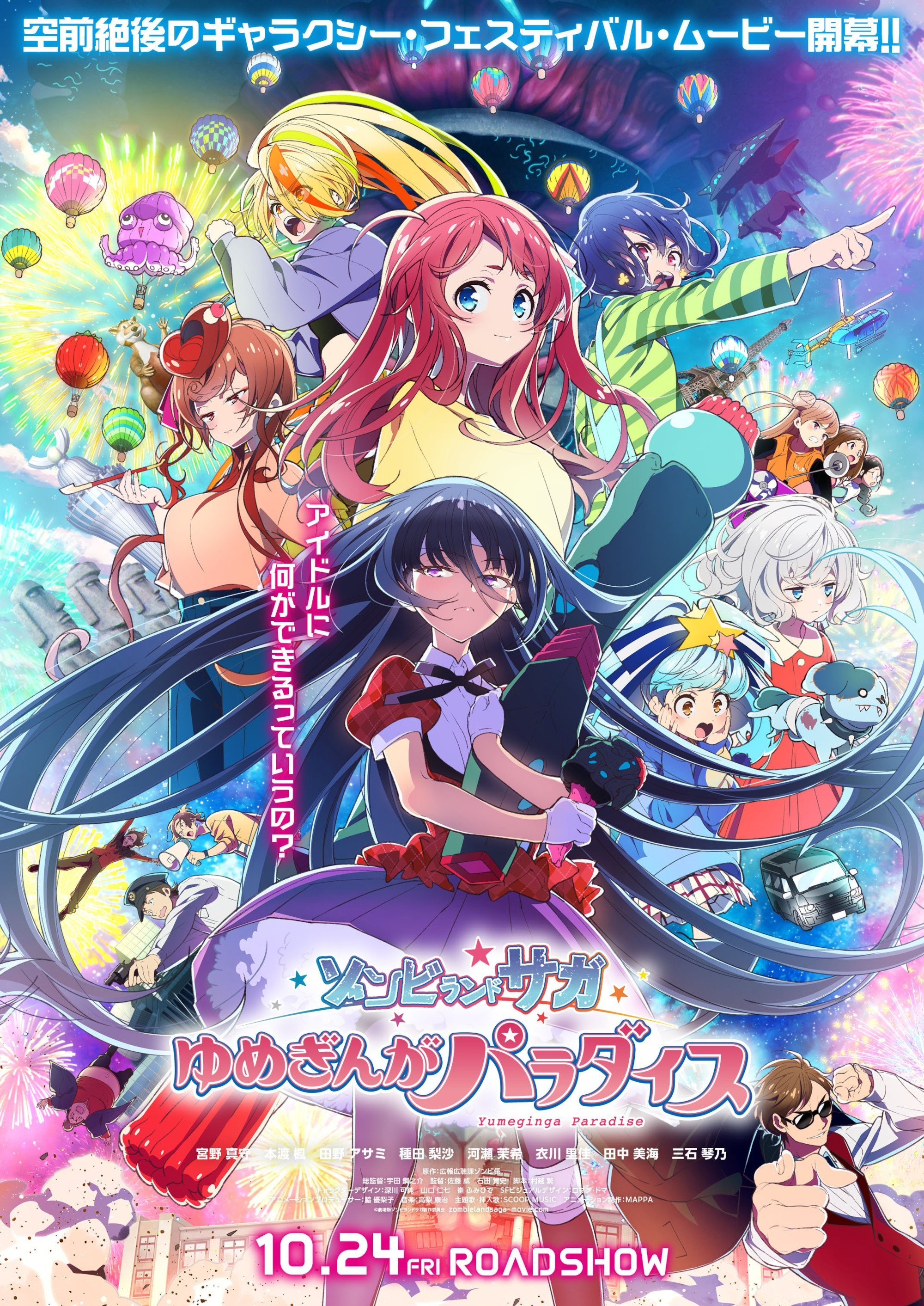 Zombie Land Saga Movie: Thiên Đường Ngân Hà Mộng Tưởng Vietsub - Yêu Anime